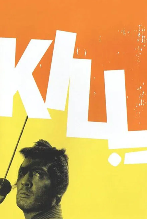 Kill! movie poster for when it played the Pittsburgh Japanese Film Festival